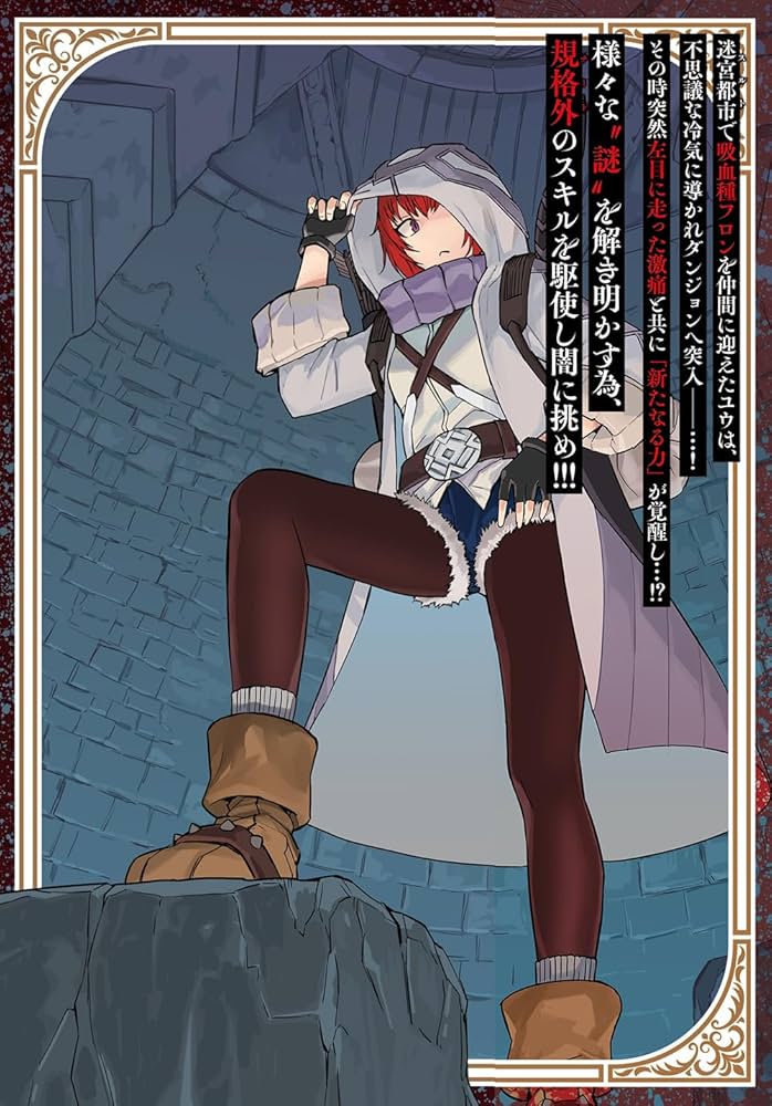 特典7点付き [ムサシマル] 妖刀使いがチートスキルをもって異世界放浪 1-3巻 Amazon.co.jp: 妖刀使いがチートスキルをもって異世界放浪