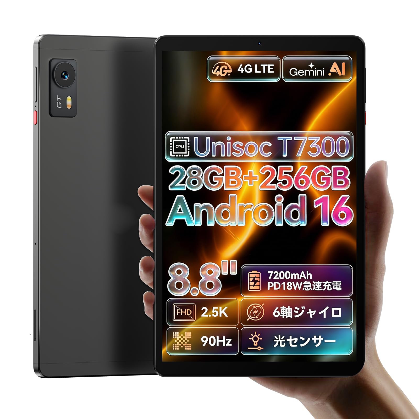 Amazon.co.jp: 【2026新登場 Android16 タブレット 8インチ】ZPad1A