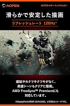 AOPEN Acer 43.8インチ ゲーミングIPSウルトラワイドモニター美品 AOPEN、平面になっている43.8インチ IPS DFHD 120Hzスーパー