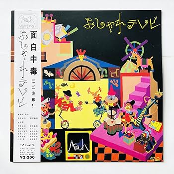 坂本龍一 LP レコード zur eru YMO 細野晴臣 イエロー・マジック・オーケストラ(YMO)LPレコード【坂本龍一