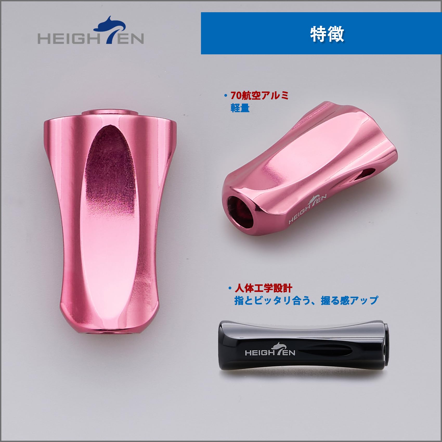 Amazon.co.jp: HEIGHTEN 21mm リール ハンドル ノブ シマノ ダイワ Amazon.co.jp: HEIGHTEN 21mm リール ハンドル ノブ シマノ ダイワ