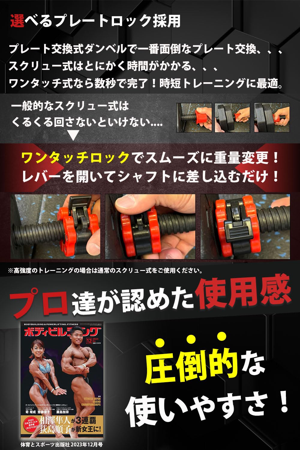 Wout バーベルにもなる ダンベル 5kg 10kg 15kg 20kg 2個セット - 4
