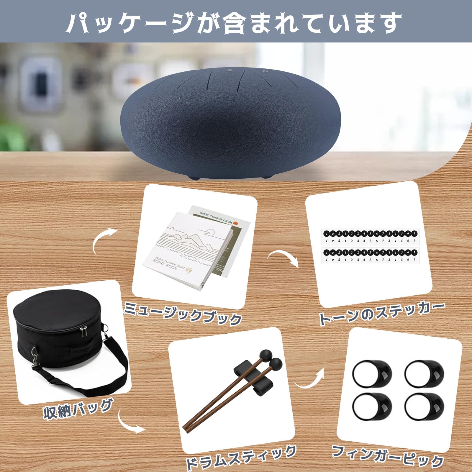 Amazon | タングドラム 12インチ13音 スリットドラム タングドラム