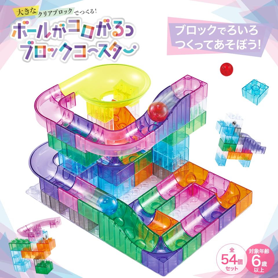 【昭和レトロ】プラスチック コースター/3色×2個セット Amazon.co.jp: 大きなクリアブロックでつくる！ボールがコロがるっ