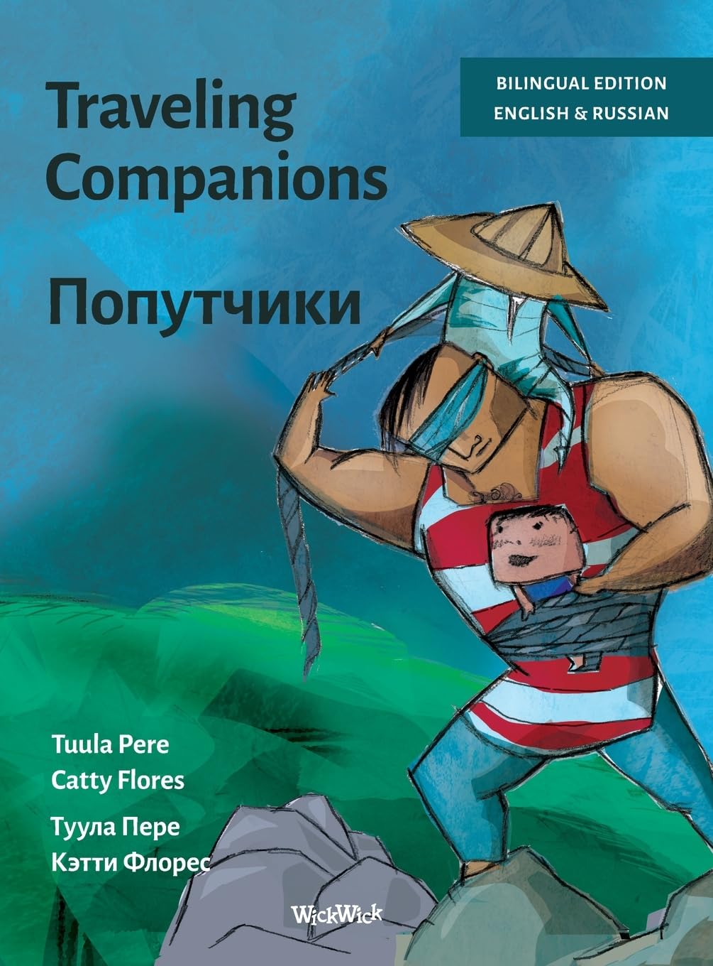 Traveling Companions / Попутчики: Bilingual English-Russian Edition of Traveling Companions: 1 (Survival Stories)