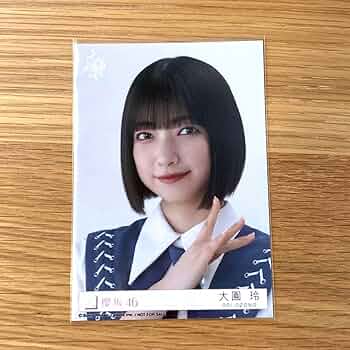 櫻坂46 大園玲　限定フィギュア（非売品）　新品・未使用 Amazon.co.jp: 櫻坂46「自業自得」封入生写真 大園玲 : おもちゃ