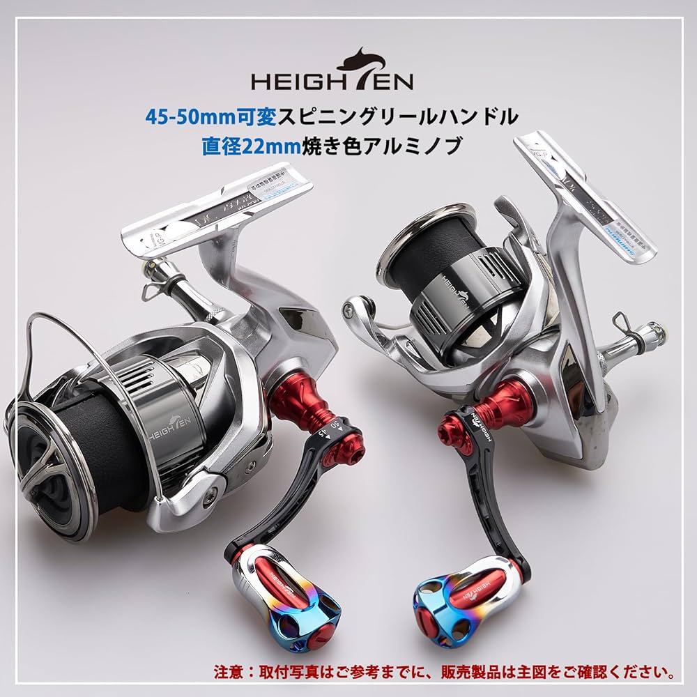 カーボンハンドルノブ　刺身盛り 楽天市場】88mm リール ハンドル 21mm カーボンノブ搭載 シマノ