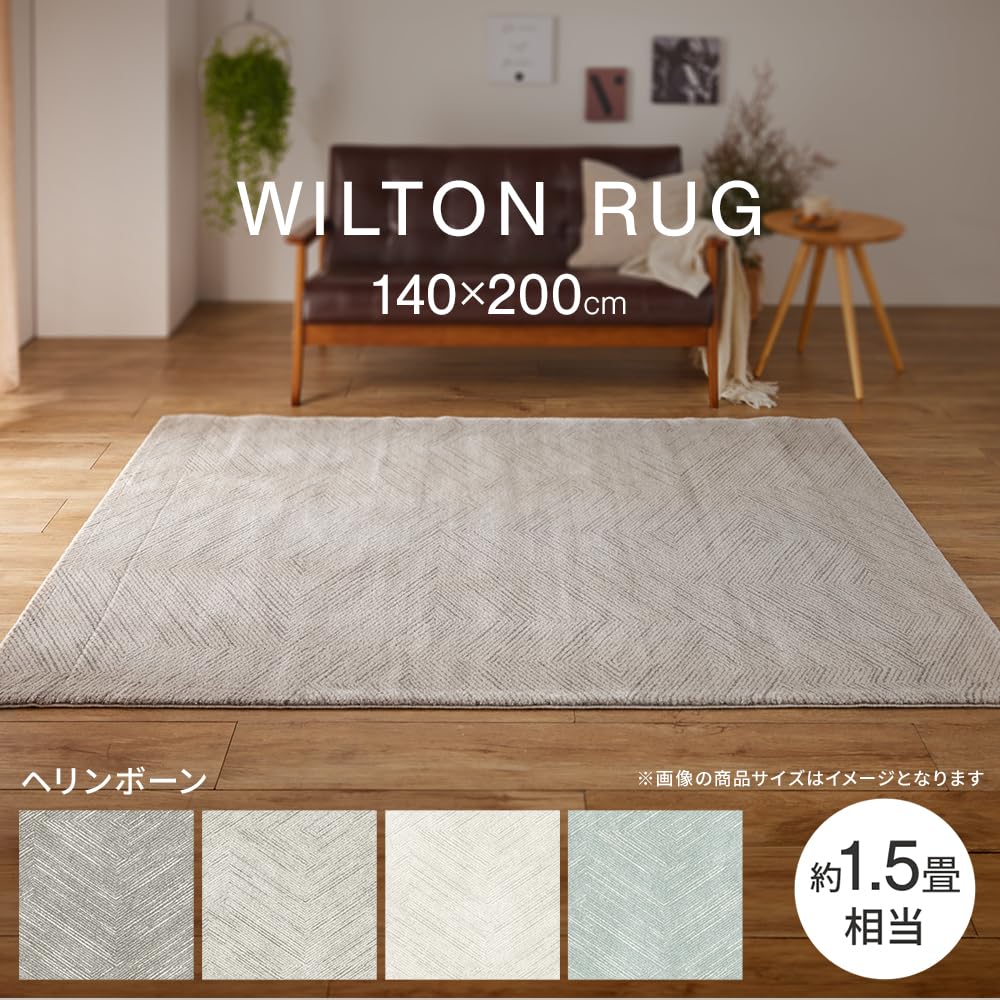 Amazon｜アイリスプラザ 伝統あるヨーロッパ産ウィルトン織ラグ 140