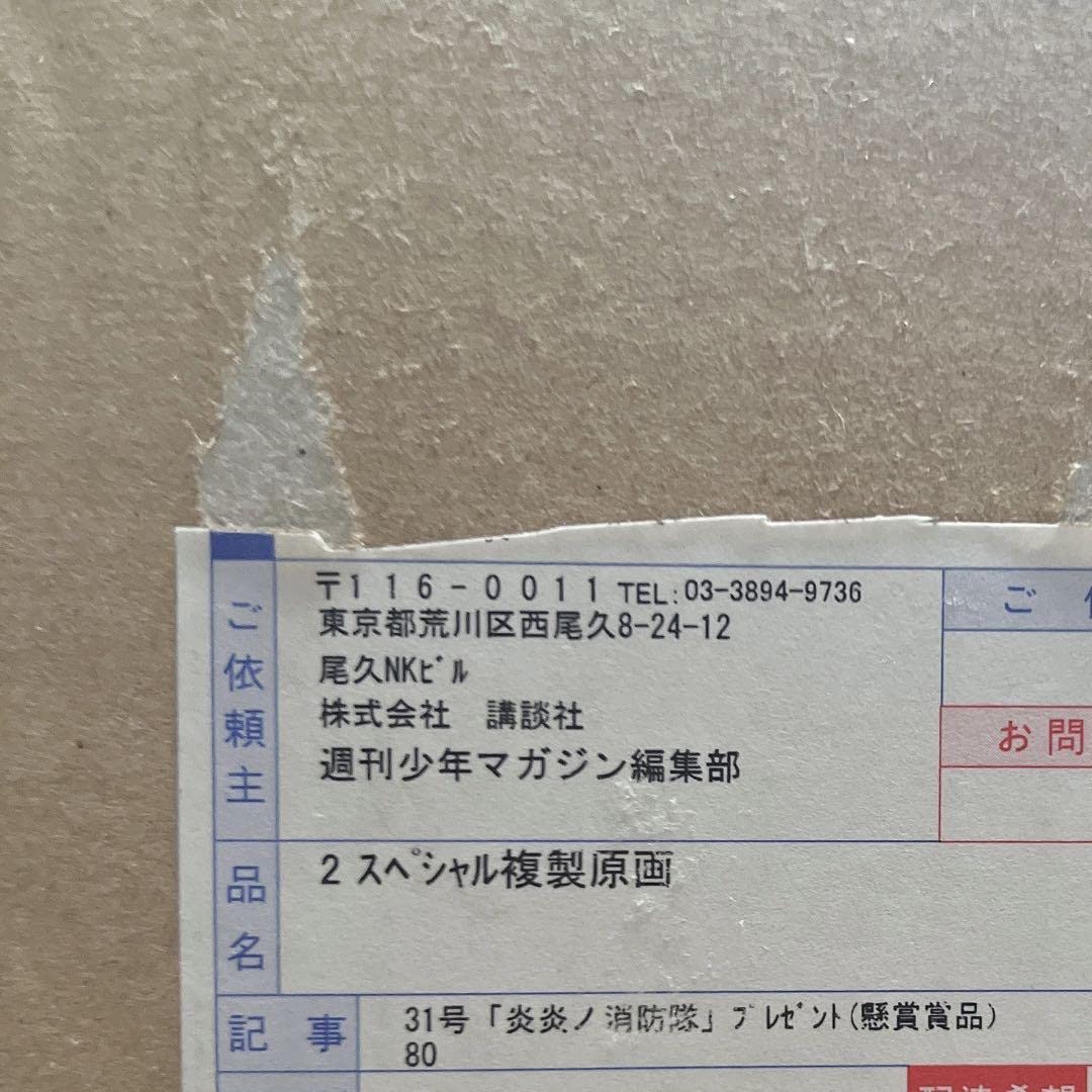 紅焔(こうえん)★リピーター様割引 Amazon.co.jp: EXIT TUNES PRESENTS 煌千紫万紅大雅宴 feat.神威