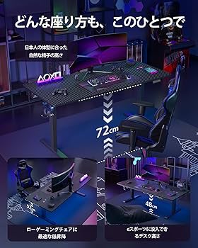 Amazon | FEZIBO 電動昇降デスク ロータイプ 幅120cm 奥行60cm