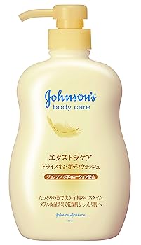 ボディ・フェイスケア BIOPTRON バイオプトロン美顔器