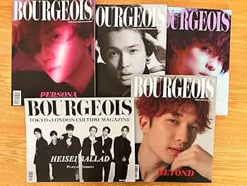 Amazon.co.jp: burgeoisブルジョワ）sixtones登場回 5冊セット