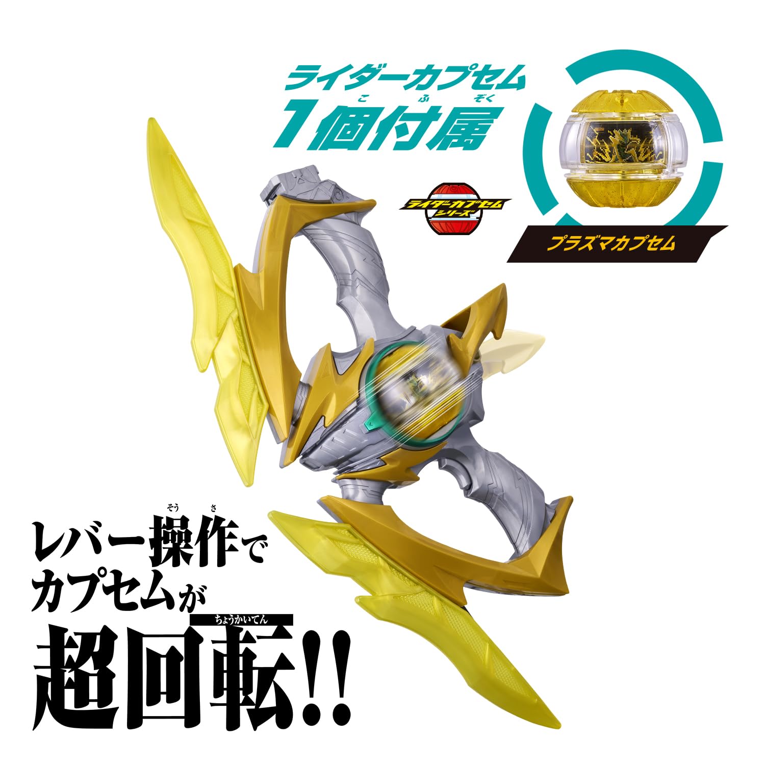Amazon | [バンダイ(BANDAI)] 仮面ライダーゼッツ 変身ベルト DXゼッツ