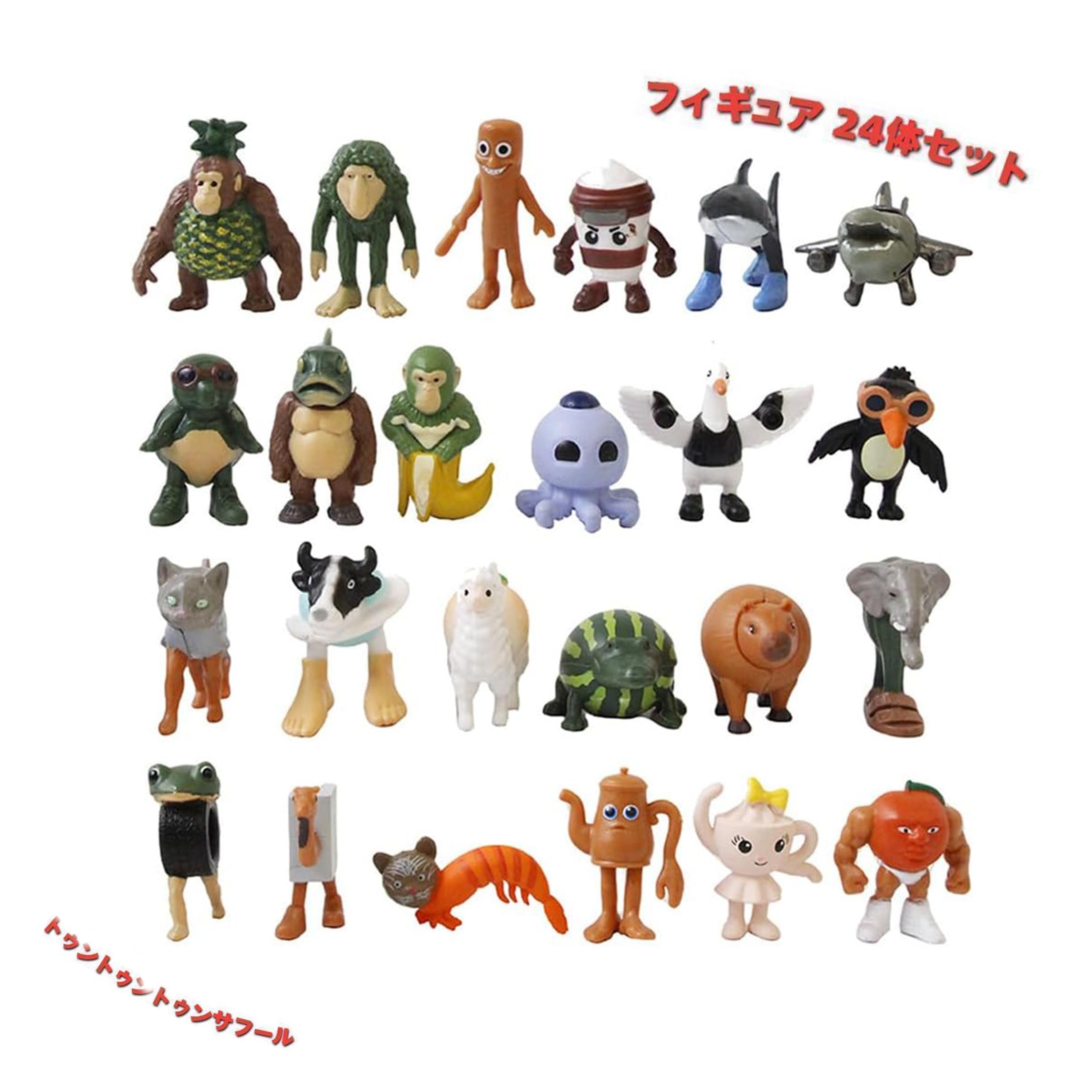 Amazon.co.jp: イタリアンブレインロット フィギュア トゥン