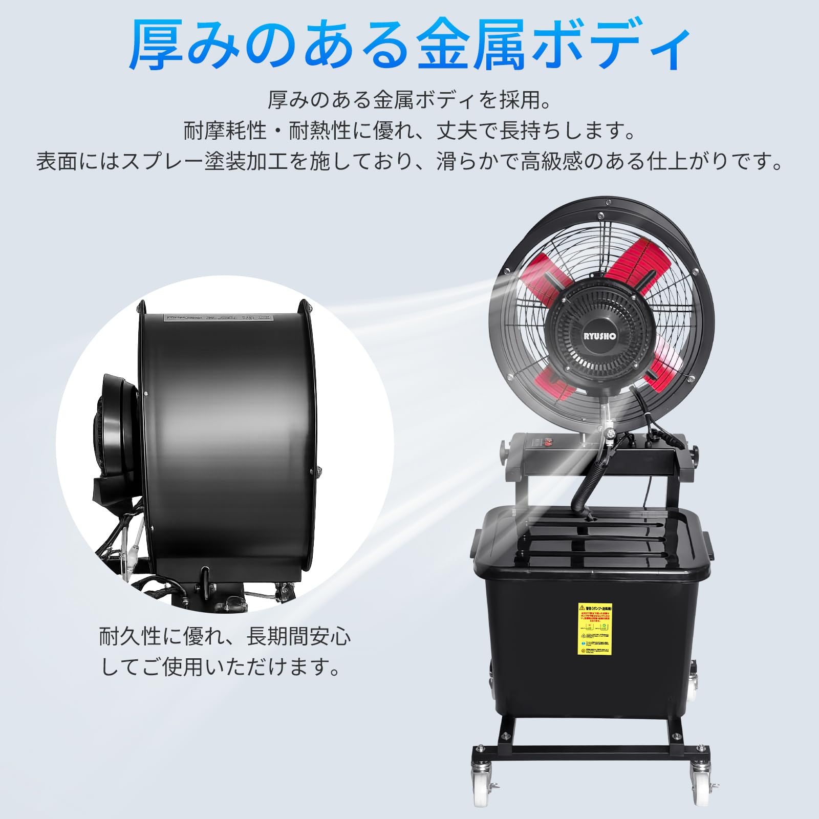 ミスト扇風機 業務用 ミストペデスタルファン 大型 工場扇 100V Amazon