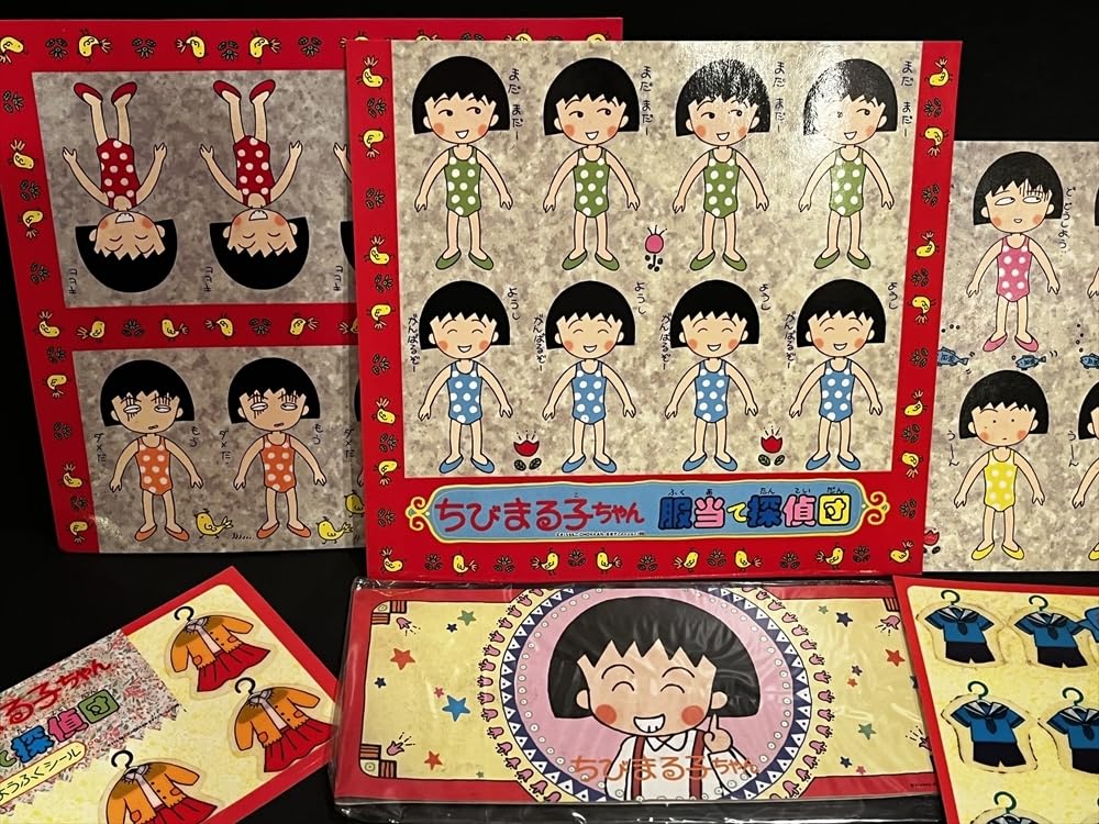 Amazon.co.jp: 当時 ちびまる子ちゃん 服当て探偵団 アマダ