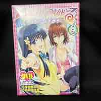 To LOVEるダークネス DVD付限定版　limited edition To LOVEるダークネス DVD付限定版 limited edition To LOVEる
