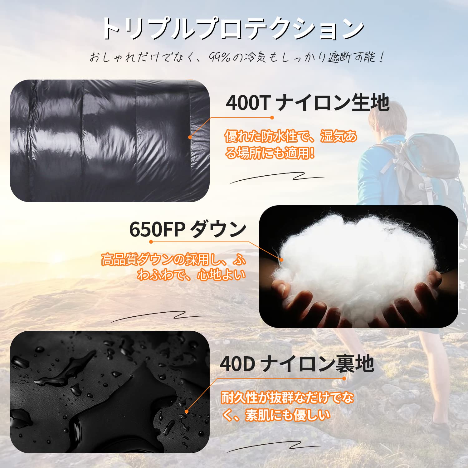 Amazon.co.jp: FIRE BULL 寝袋 ダウンシュラフ 冬用 マミー型