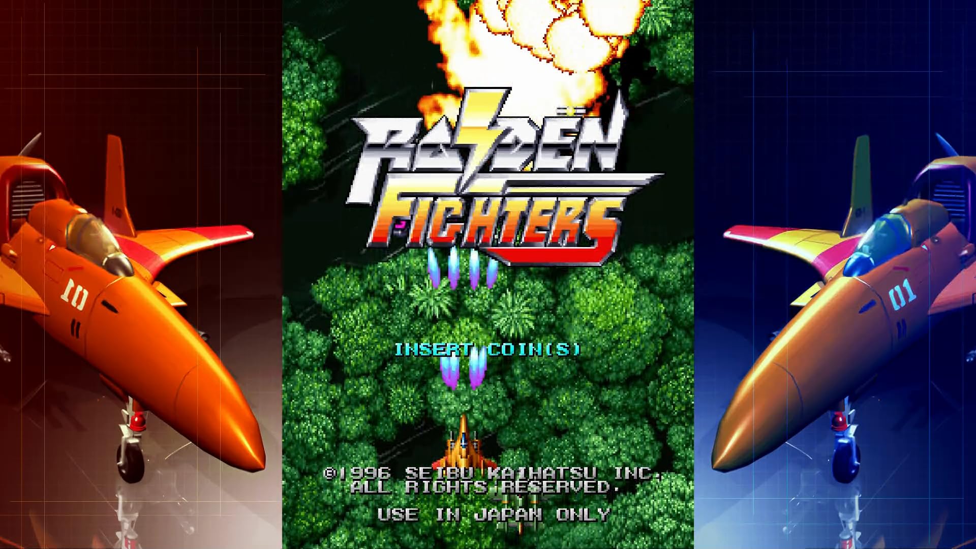Amazon.co.jp: RAIDEN FIGHTERS REMIX COLLECTION 特装版 -PS4