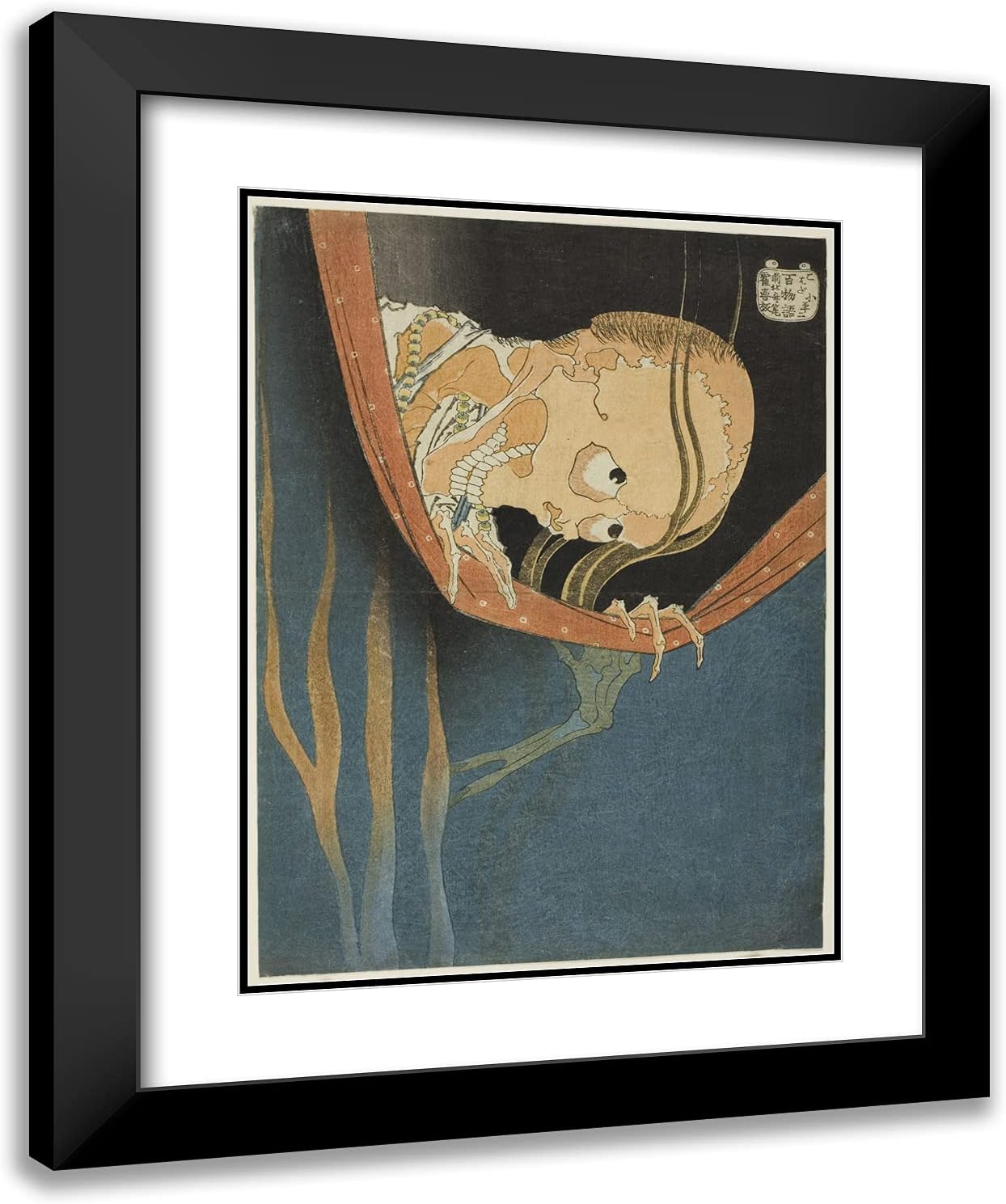ArtDirect Katsushika Hokusai 20x24 Black Modern Framed and Double Matted Art Print Titled Kohada Koheiji, from The Series One Hundred Ghost Tales (Hyaku monogatari)