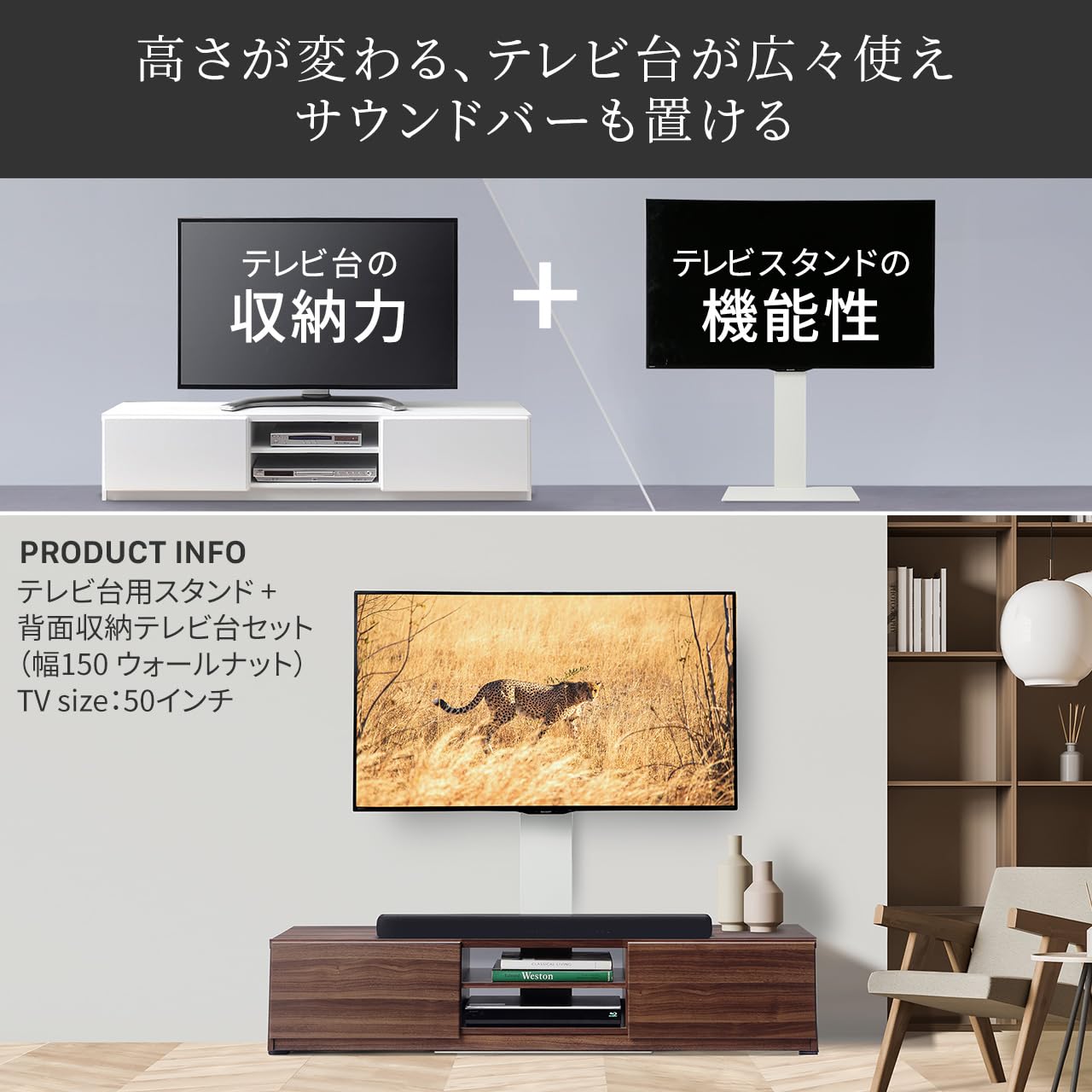 Amazon｜EQUALS イコールズ 壁寄せテレビスタンド WALL テレビ台用