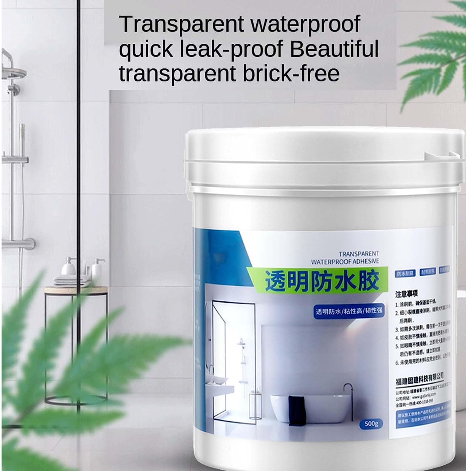 2023 New Bathroom Transparent Waterproof Glue,Super Invisible Waterproof Strong Glue Sealant,Anti-Leakage Agent Coating Repair Tool No Trace for Wall Roof Indoors and Outdoors (300g)
