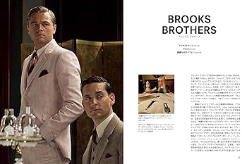 映画を着る本 Amazon.co.jp: 映画を着る本: 男の魅力を自在に演出する