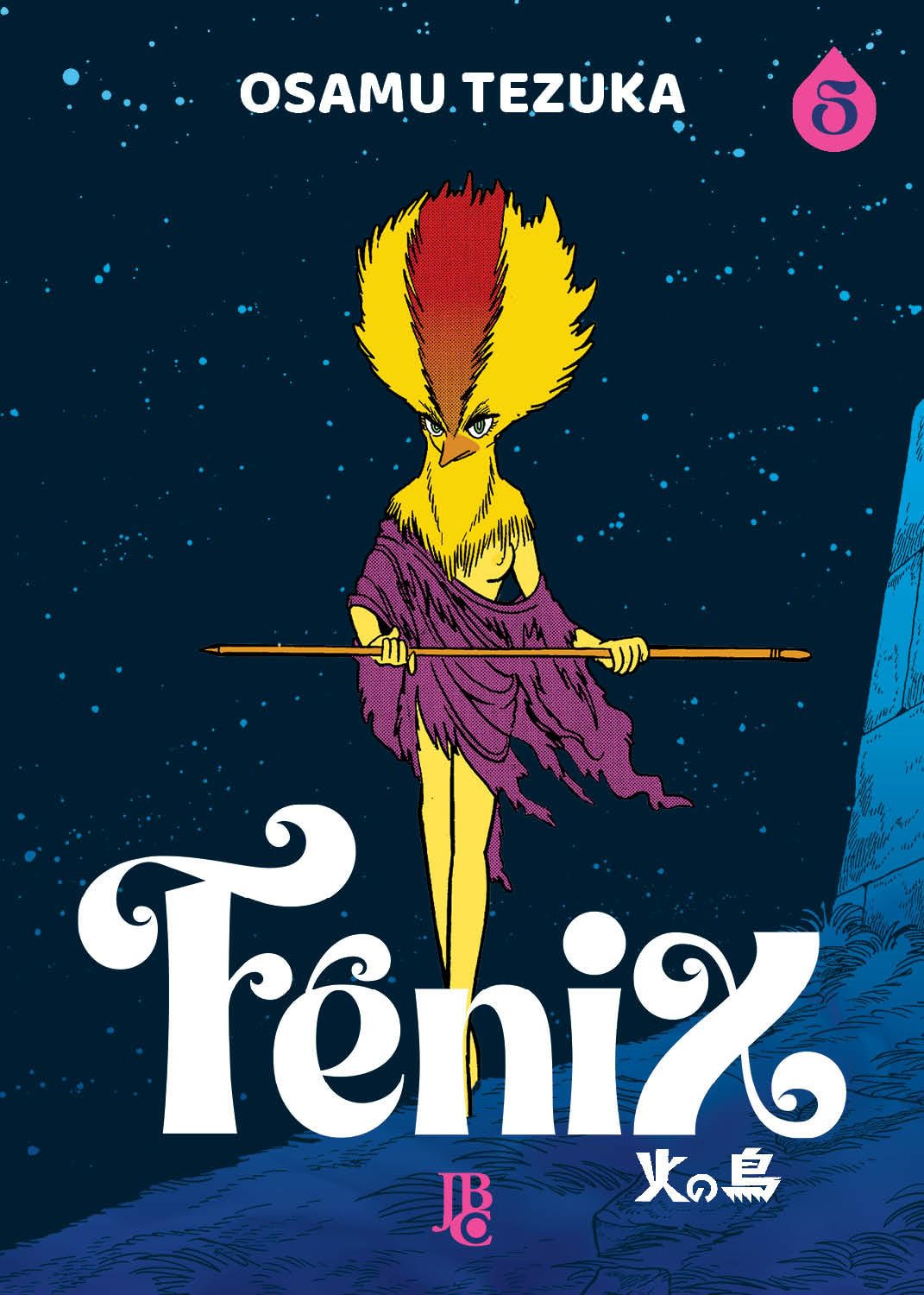 Fênix Vol. 05: 5 : Tezuka, Osamu, Kondo, Edward: Amazon.com.br: Livros