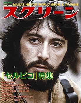 クルージングdvd アルパチーノ　希少品【廃盤:セル版】 クルージングdvd アルパチーノ 希少品【廃盤:セル版