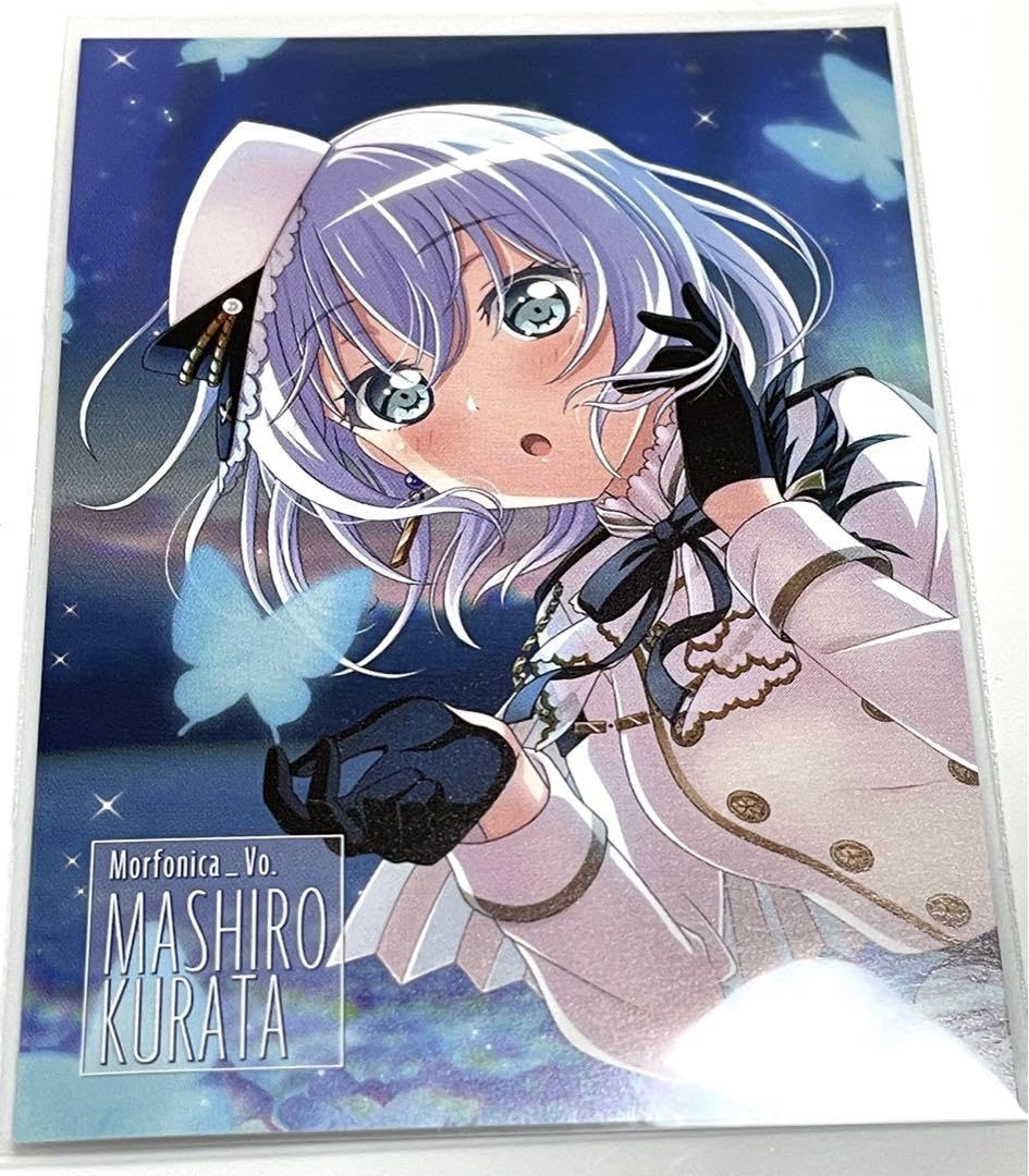 Amazon.co.jp: バンドリ 倉田ましろ キャラクターカード : おもちゃ