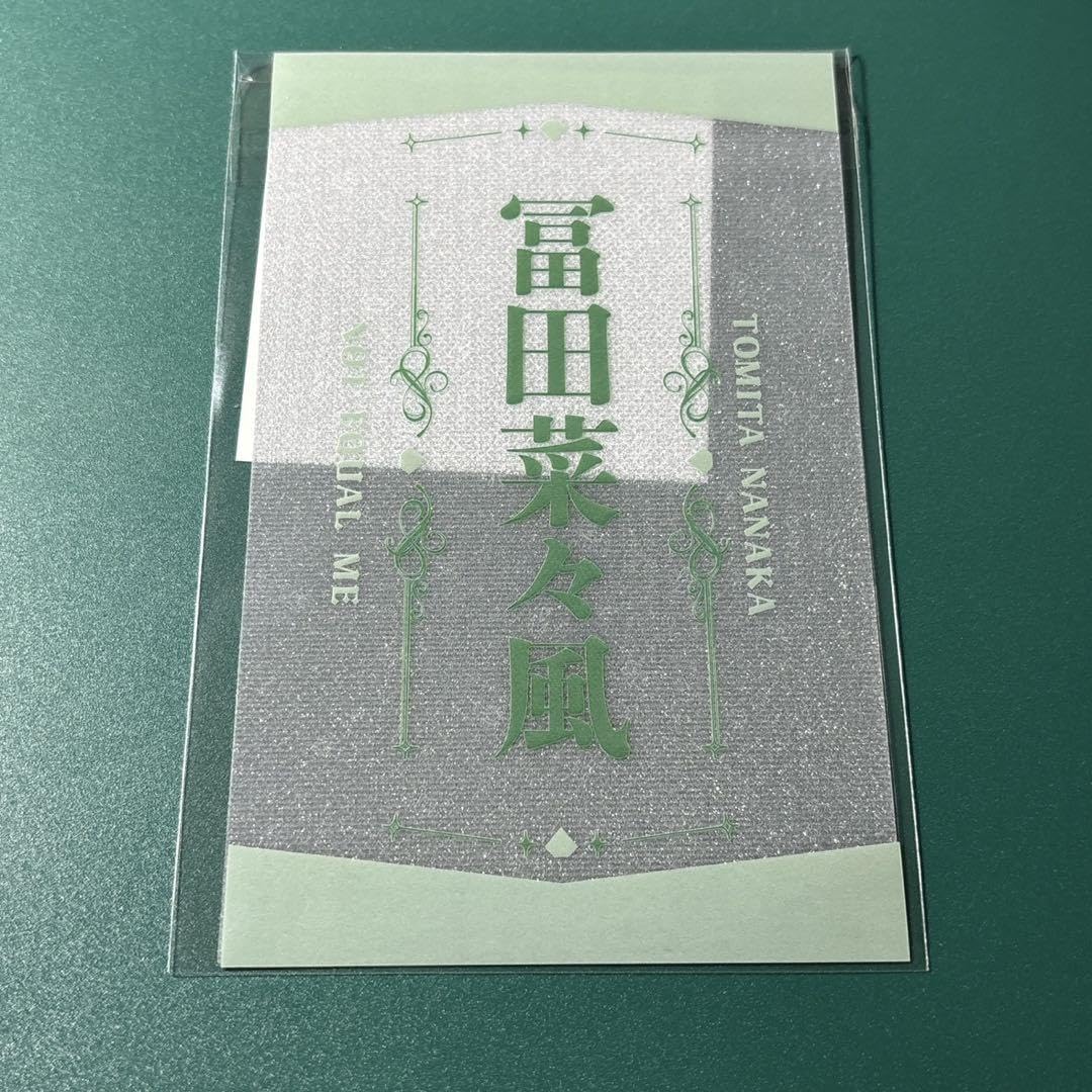 ≠ME ノイミー ペンライト 冨田菜々風 ペンライトフィルム Amazon.co.jp: ≠ME ノイミー 冨田菜々風 横アリ サイリウム