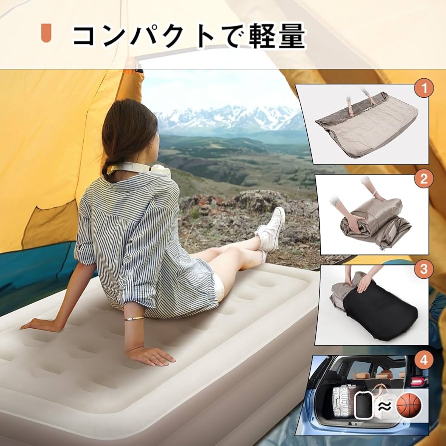Amazon.co.jp: Kotesoto エアーベッド ダブル 電動ポンプ内蔵