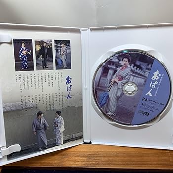 Amazon.co.jp: DVD おはん 吉永小百合 市川崑 宇野千代 大原麗子