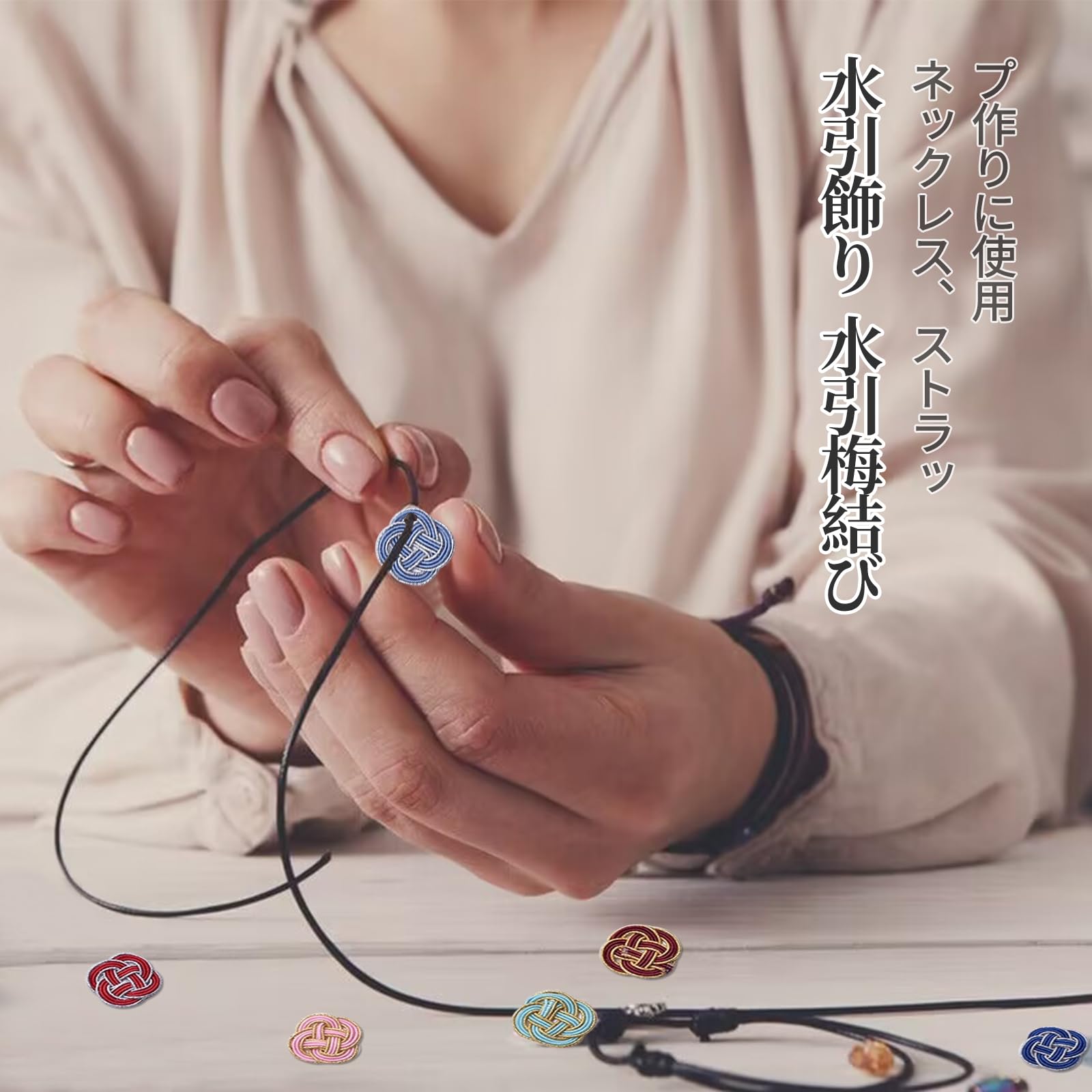 水引梅結びキラキラシルバー&ブルー10個 【公式通販】