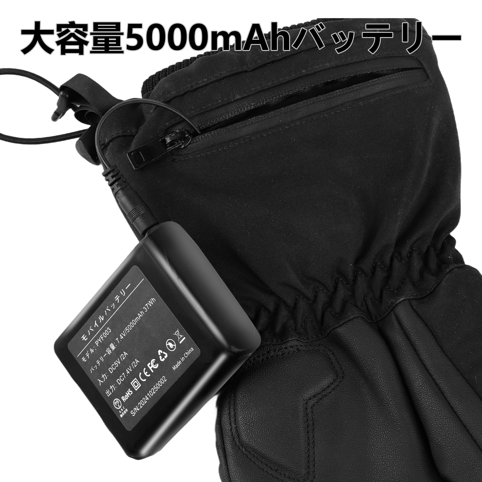 Amazon.co.jp: 電熱グローブ バッテリー 【7.4V5000MAHの充電