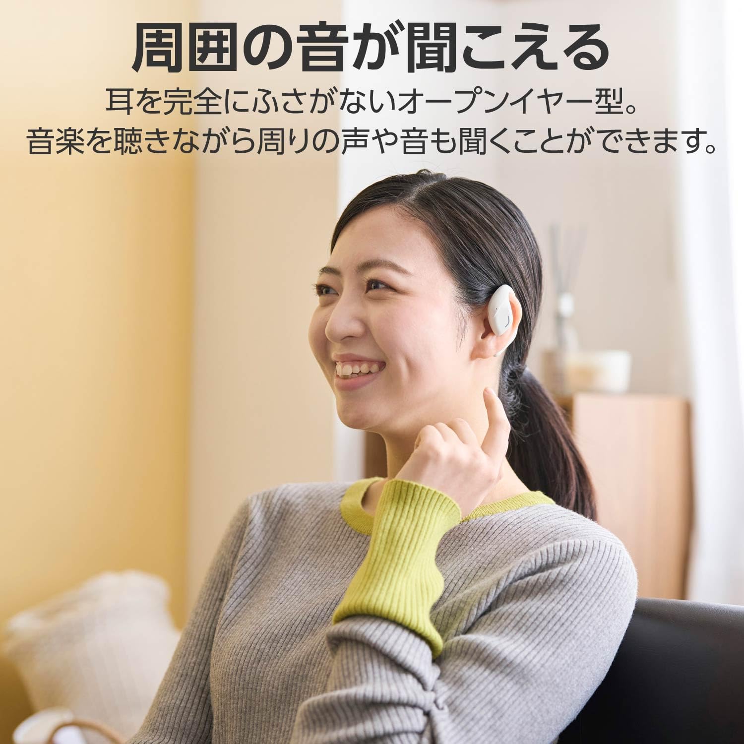 Amazon.co.jp: エレコム オープンイヤー イヤホン Bluetooth 5.4