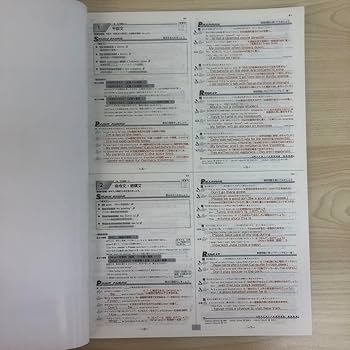 Amazon.co.jp: SPIRALスパイラル高校 英語Ⅱ 高校英語 学