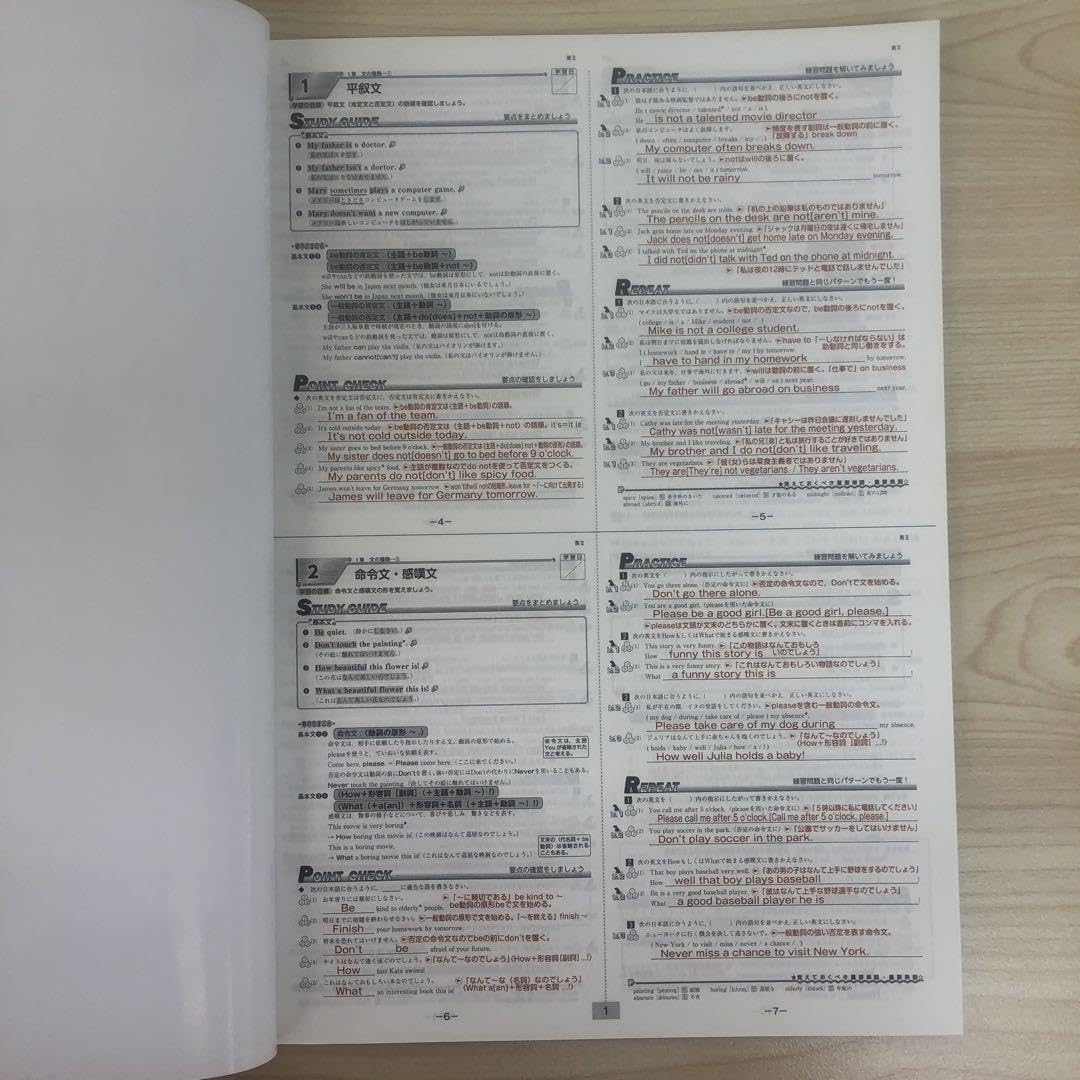 SPIRAL 高校 英語 I & II & III 解答付き 高校SPIRAL（スパイラル）英語 II（法人向け商品の為、法人名