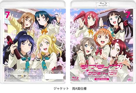 Amazon Com Love Live Sunshine 2nd Season Blu Ray 7 Regular Edition Japanese English Subtitles Available Movies Tv