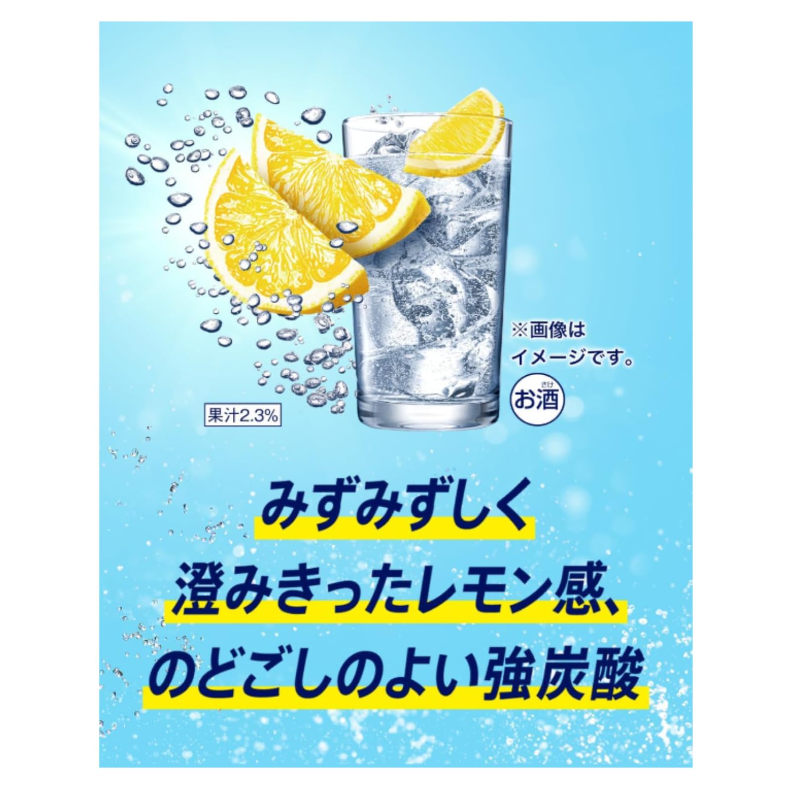 Amazon.co.jp: キリン 氷結 無糖レモン 9％ 500ml : 食品・飲料・お酒
