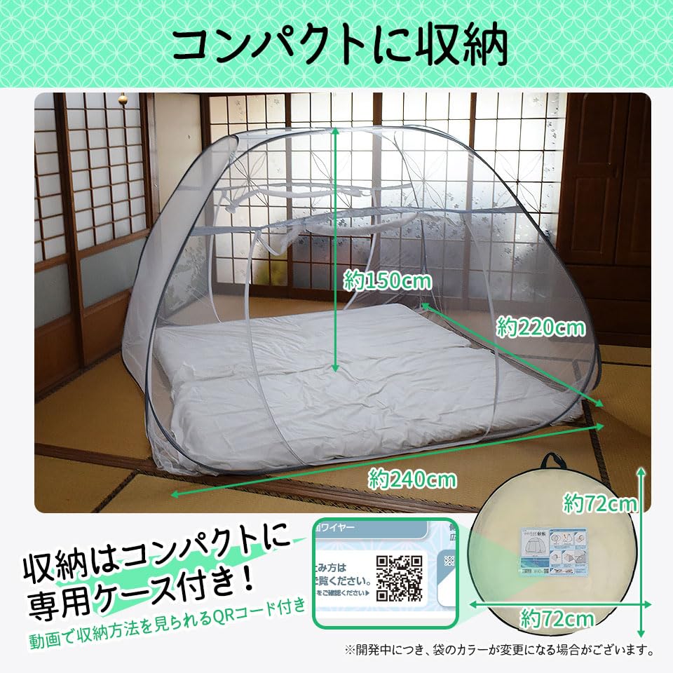 蚊帳 ステンレス管 蚊帳 かや ファミリーサイズ 蚊帳 超大型タイプ 3面ド6 蚊帳 ステンレス管 蚊帳 かや ファミリーサイズ 蚊帳 超大型タイプ 3面