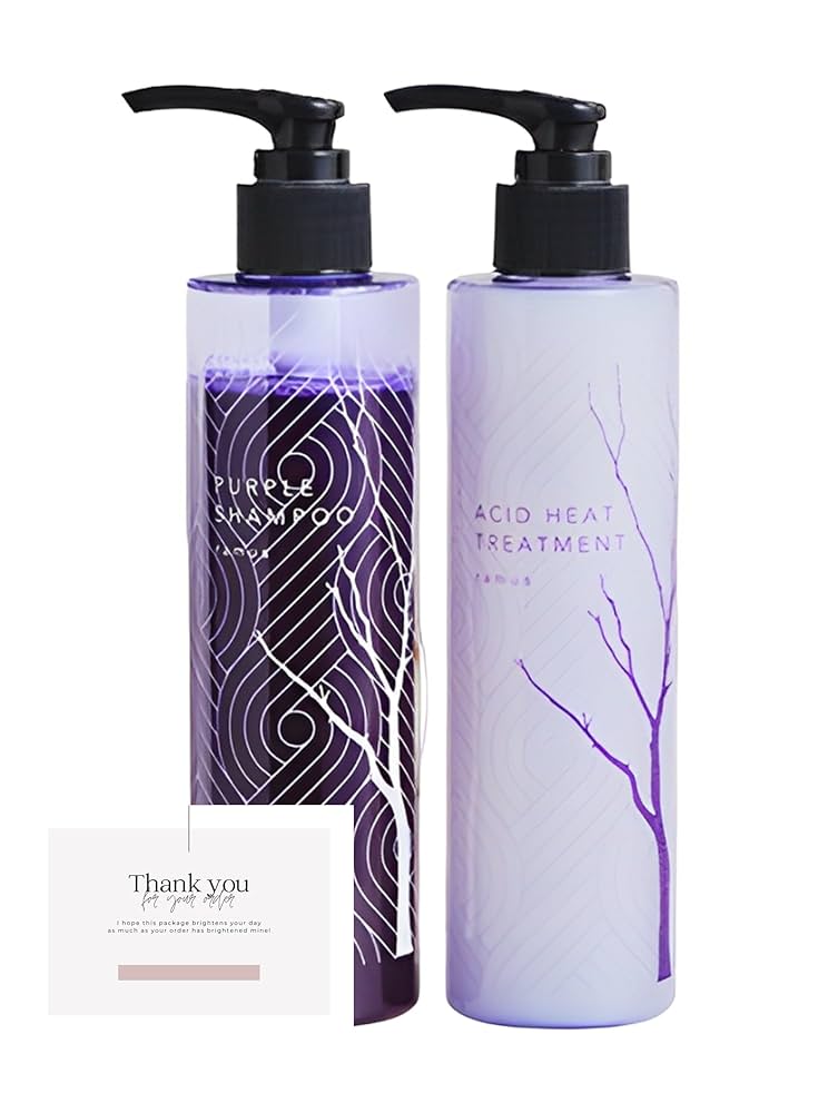 Amazon | ramus ラムス パープルシャンプー(200mL