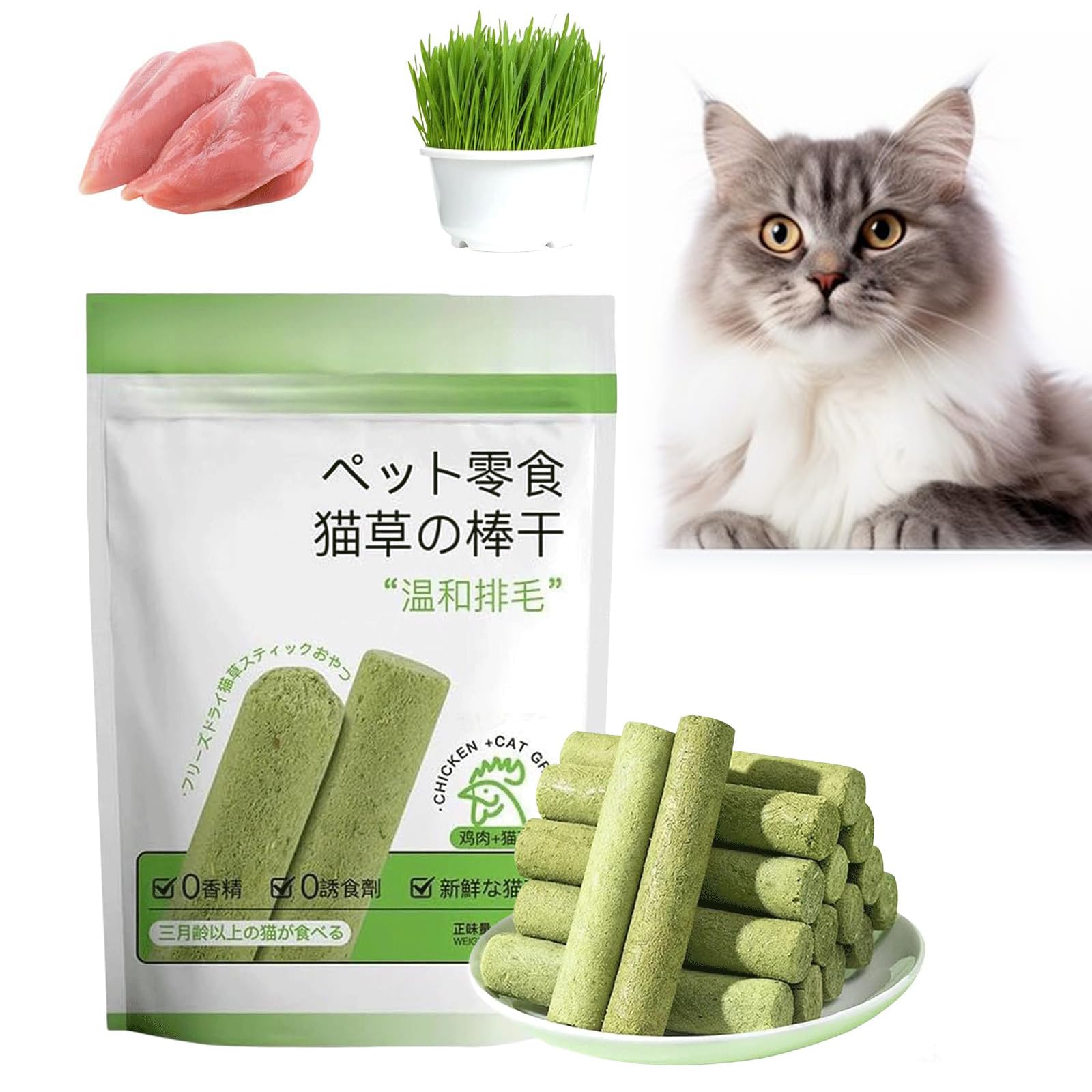 Cat Grass Teething Sticks - Natural Cat Grass Chew Sticks for Dental Care, Increase Appetite (1 Bag)