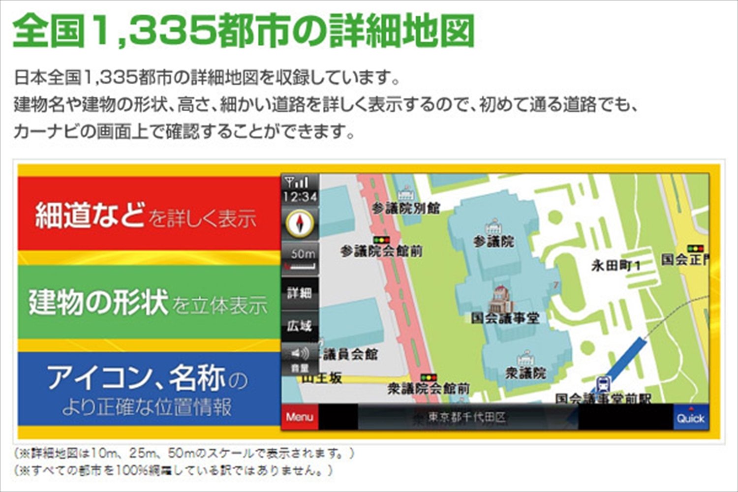 Amazon | エンプレイス(nplace) DIANAVI 7インチ ワンセグポータブル