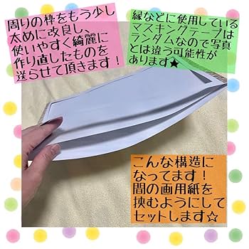 Amazon | 再販32保育教材①マジックシアター | マジック・手品