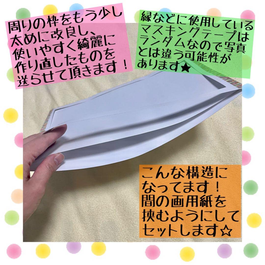 【確認用】保育教材 マジックシアター(くまver.) 確認用】保育教材 マジックシアター(くまver.)