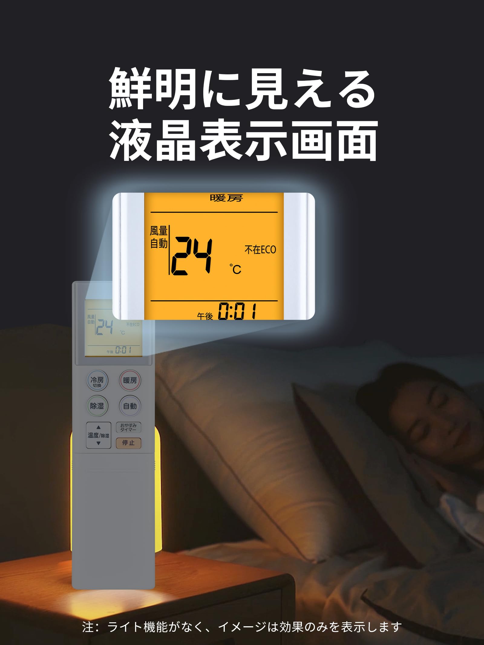 Amazon.co.jp: エアコンリモコン AR-RKH1J for FUJITSU 富士通エアコン