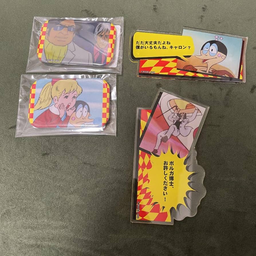 【未開封】チャージマン研！トレーディング缶バッジ 8個入り Amazon | チャージマン研 グッズ 缶バッジ | バッジ | おもちゃ