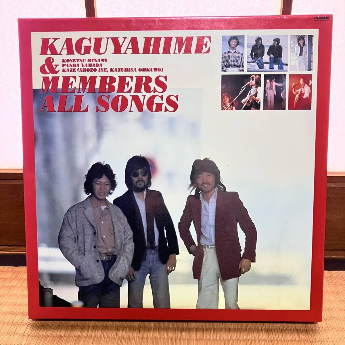 かぐや姫　Kaguya Hime & Members All Songs Amazon.co.jp: かぐや姫 Kuya Hime & Members All Songs 21紙ジャケCD