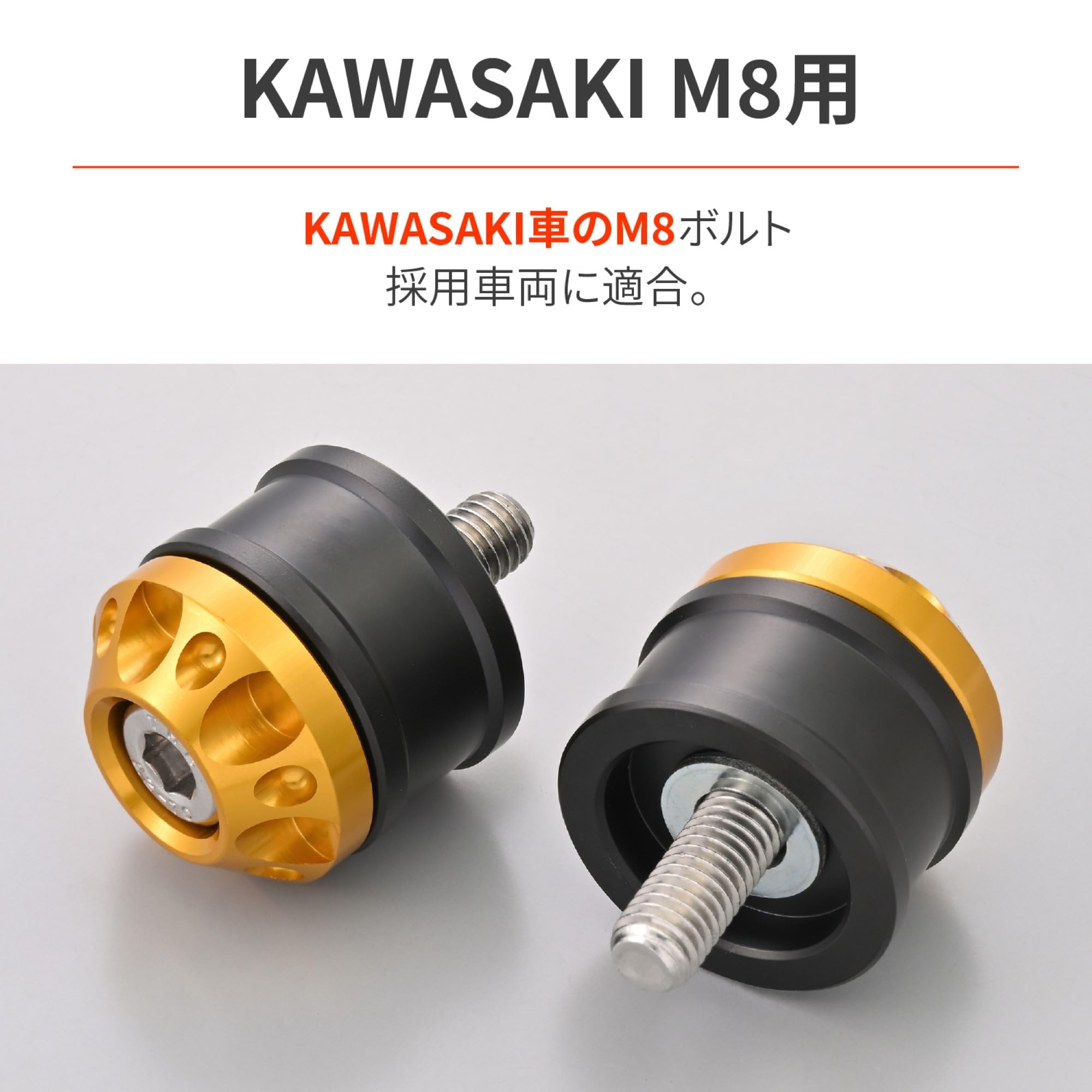 Amazon | デイトナ(Daytona) バーエンド バイク カワサキ(M8)用 ミドル